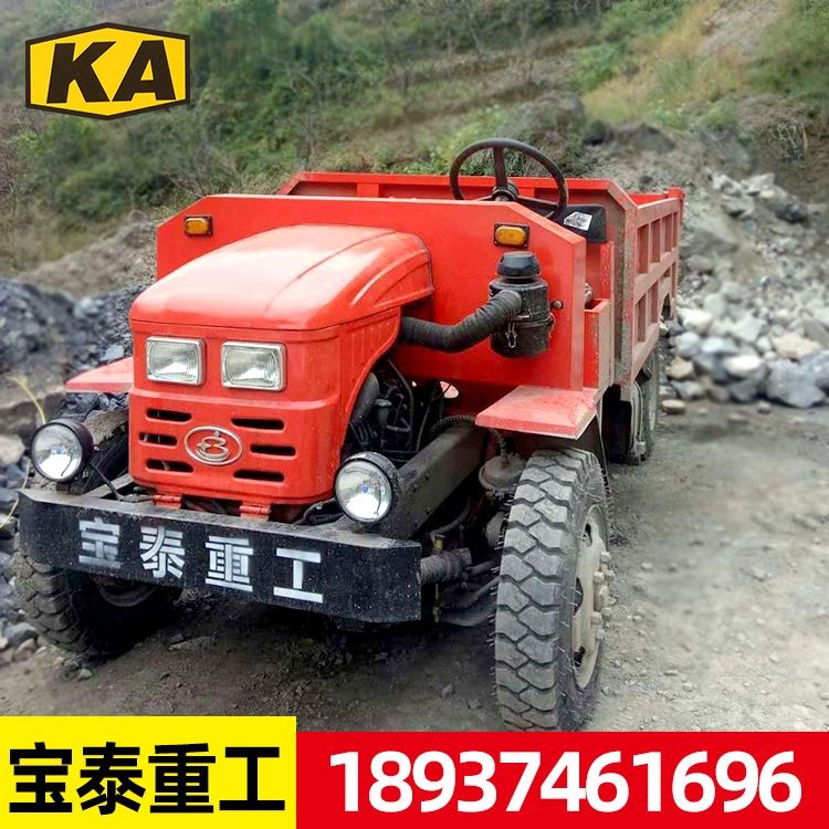 廠家直銷 礦用四不像 四驅(qū)工程自卸車玉柴雙缸發(fā)動機(jī) 帶礦安標(biāo)